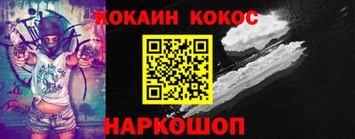 круглые Апшеронск