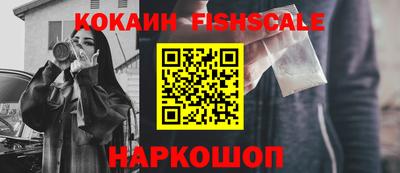 круглые Апшеронск
