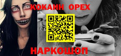 круглые Апшеронск