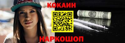 круглые Апшеронск