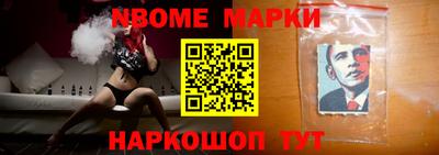 круглые Апшеронск