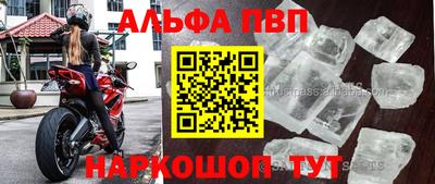 круглые Апшеронск
