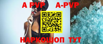 a pvp Аргун
