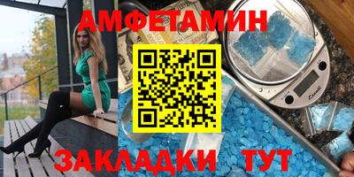 ALPHA-PVP Апрелевка