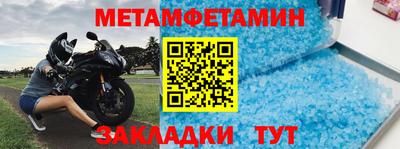 круглые Апшеронск