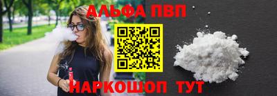 круглые Апшеронск