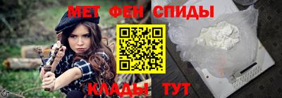 ALPHA-PVP Апрелевка