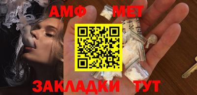 круглые Апшеронск
