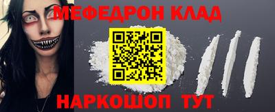 ALPHA-PVP Апрелевка