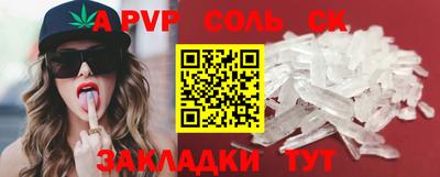 круглые Апшеронск
