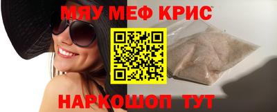 ALPHA-PVP Апрелевка