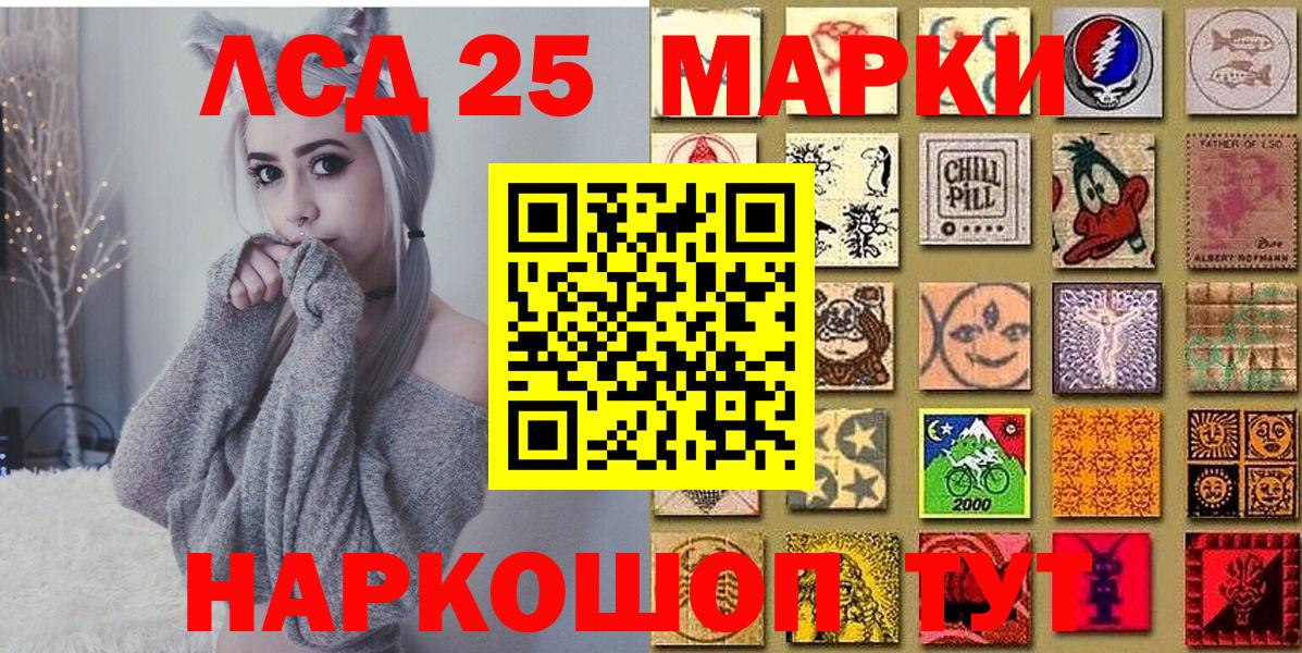 Марки N-bome 1500мкг  Вход с VPN  Наркотические марки  Марки N-bome 1500мкг  Астрахань 