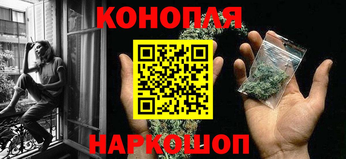 Марихуана план  Вход с VPN  Астрахань  Каннабис гибрид  Каннабис сатива 